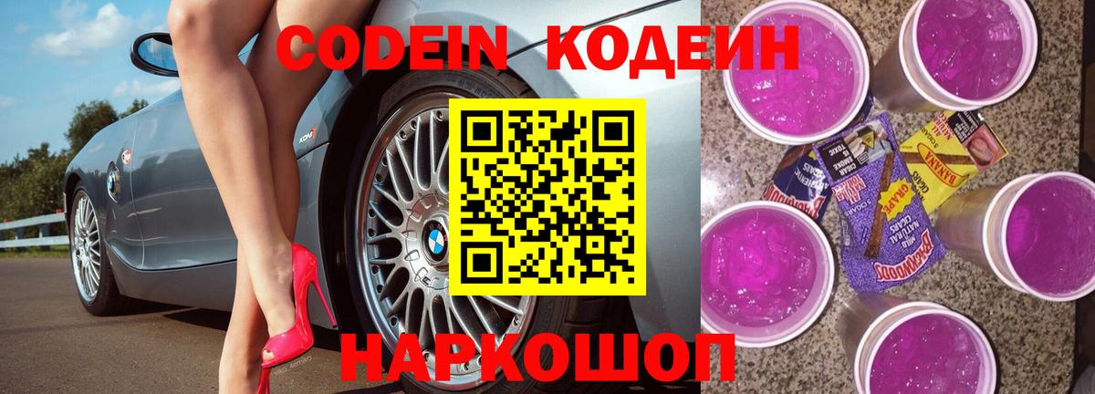 Гашиш  МДМА  ЭКСТАЗИ  Вход с VPN  Новотроицк  Конопля  COCAIN  МЕФ  