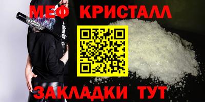 стафф Тула
