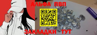стафф Тула