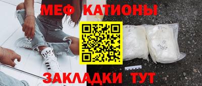 прущие грибы Тулун