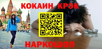 прущие грибы Тулун