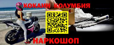 прущие грибы Тулун