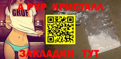 прущие грибы Тулун