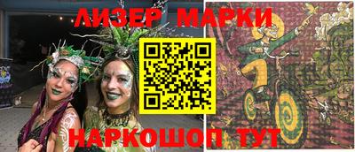 ГАЛЛЮЦИНОГЕННЫЕ ГРИБЫ Туймазы