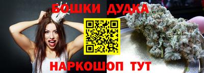 стафф Тула