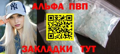 прущие грибы Тулун