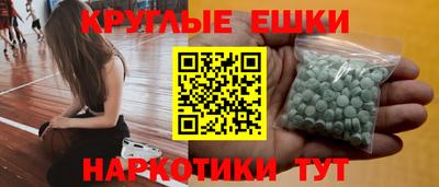 ГАЛЛЮЦИНОГЕННЫЕ ГРИБЫ Туймазы