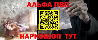 стафф Тула
