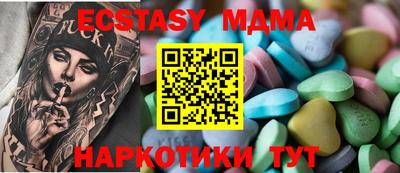 ГАЛЛЮЦИНОГЕННЫЕ ГРИБЫ Туймазы