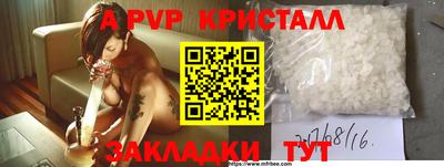 ГАЛЛЮЦИНОГЕННЫЕ ГРИБЫ Туймазы