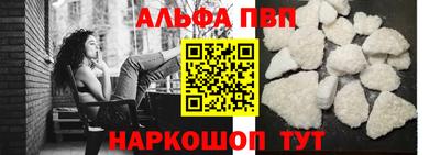 прущие грибы Тулун