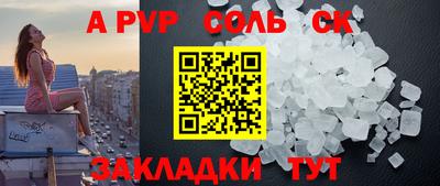 прущие грибы Тулун