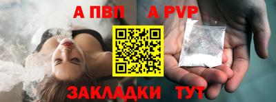 прущие грибы Тулун