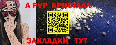 ГАЛЛЮЦИНОГЕННЫЕ ГРИБЫ Туймазы