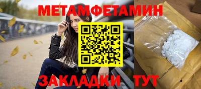 стафф Тула