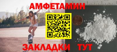 стафф Тула