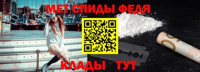 стафф Тула