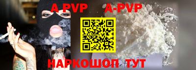 прущие грибы Тулун