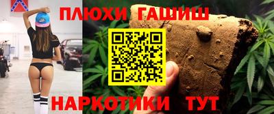 прущие грибы Тулун