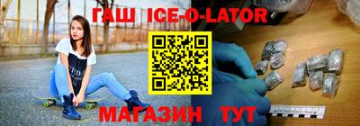 стафф Тула