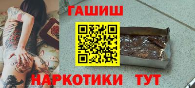 стафф Тула