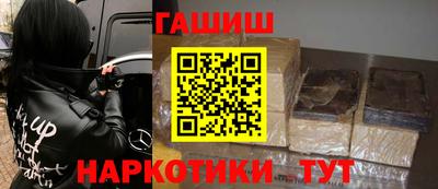 прущие грибы Тулун