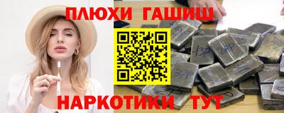 стафф Тула
