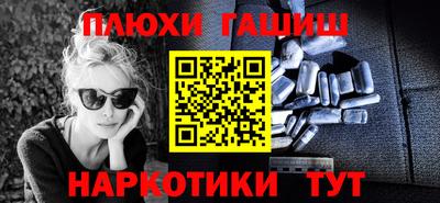 стафф Тула