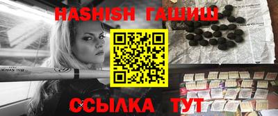прущие грибы Тулун