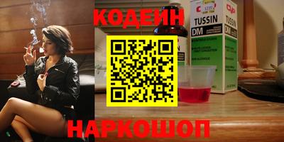 прущие грибы Тулун