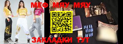 прущие грибы Тулун