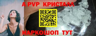 ГАЛЛЮЦИНОГЕННЫЕ ГРИБЫ Туймазы