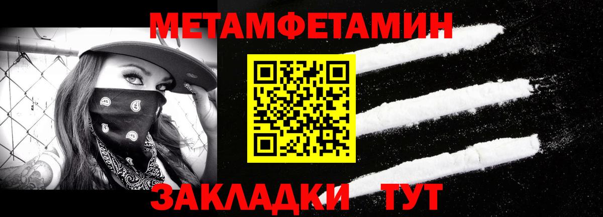 ТГК Новотроицк