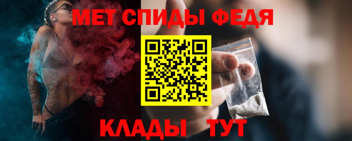 Метамфетамин Methamphetamine Новотроицк